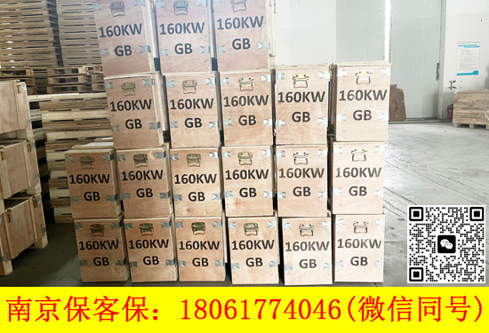 包裝木箱：產品的綠色環保外衣！